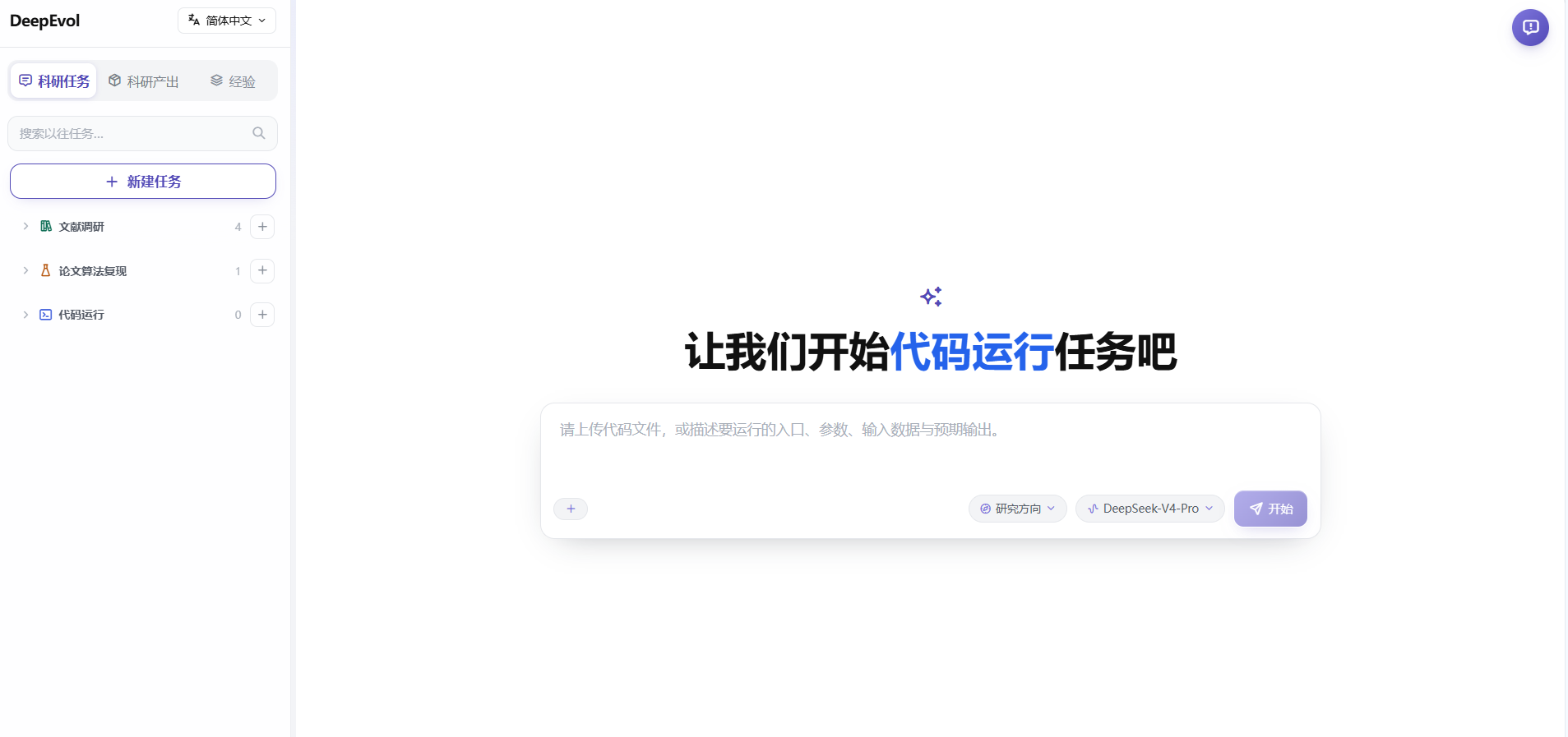 让实验过程更清晰